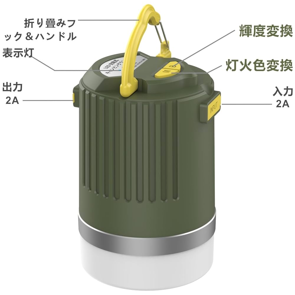 Amazon.co.jp: Superway Ledランタン3色切替 昼光色 電球色 昼